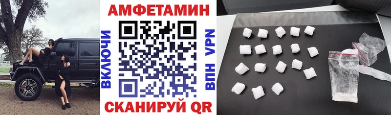 продажа наркотиков  Заринск  АМФ VHQ 