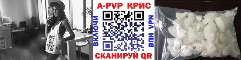 kraken рабочий сайт  Заринск  Альфа ПВП крисы CK 