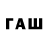 БУТИРАТ BDO 33% Fatima G.