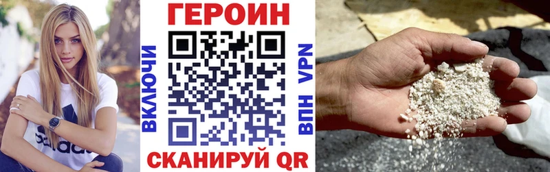 Героин Heroin  Заринск 