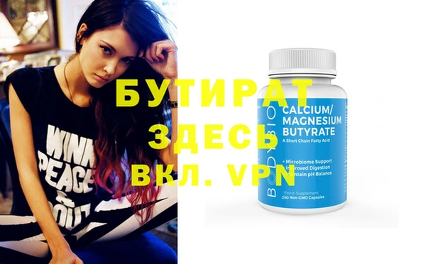 первитин Вязьма