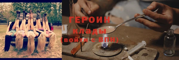 первитин Вязьма