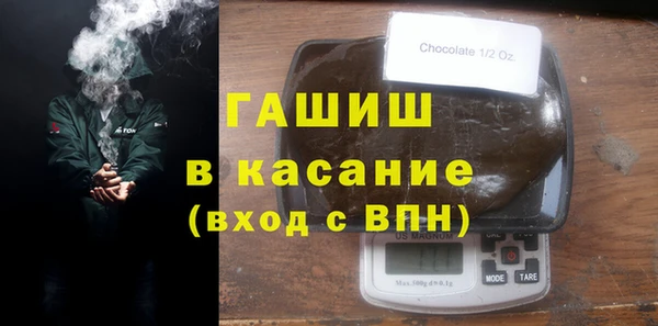первитин Вязьма