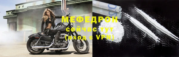 первитин Вязьма