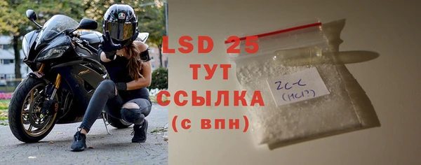 мефедрон мука Вязники