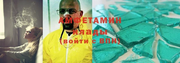 мяу мяу кристалл Верея