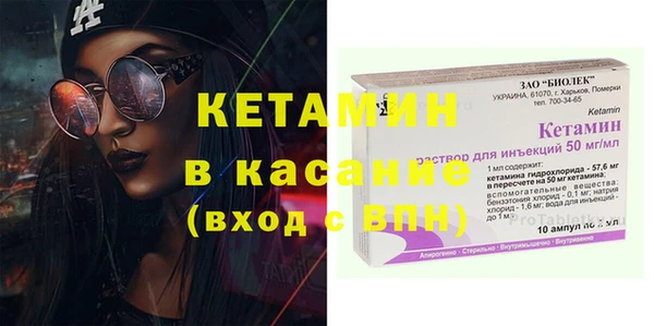 мефедрон мука Вязники