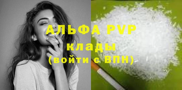 jwh Вяземский
