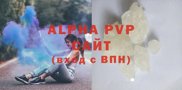 первитин Вязьма