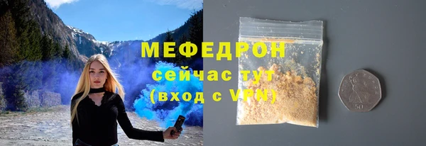 jwh Вяземский