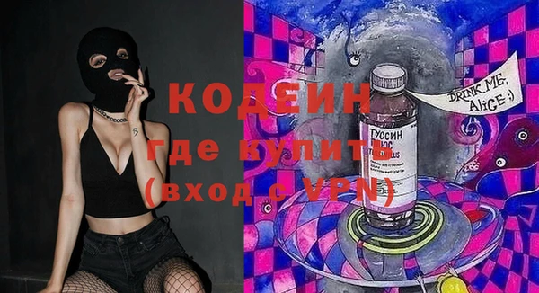 первитин Вязьма