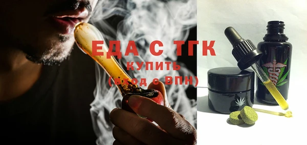 jwh Вяземский