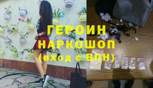 прущие грибы Верхний Тагил