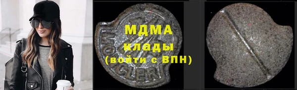 мефедрон мука Вязники