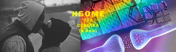 jwh Вяземский