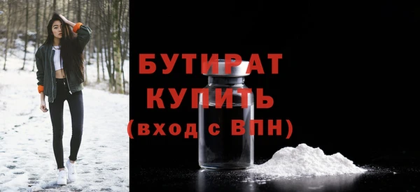 твердый Горно-Алтайск