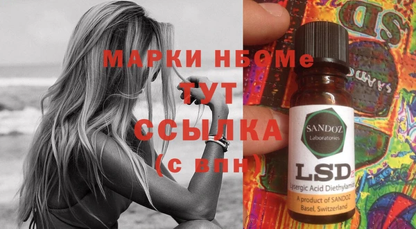 мефедрон мука Вязники