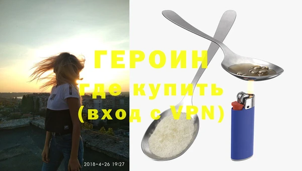 мефедрон мука Вязники