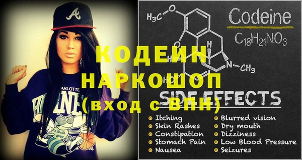первитин Вязьма