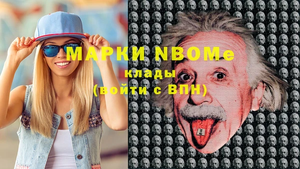 мефедрон мука Вязники