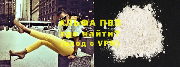 мефедрон мука Вязники