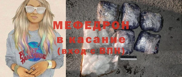 первитин Вязьма