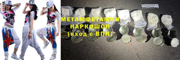 мяу мяу кристалл Верея