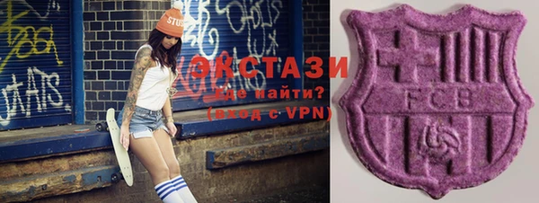мефедрон мука Вязники