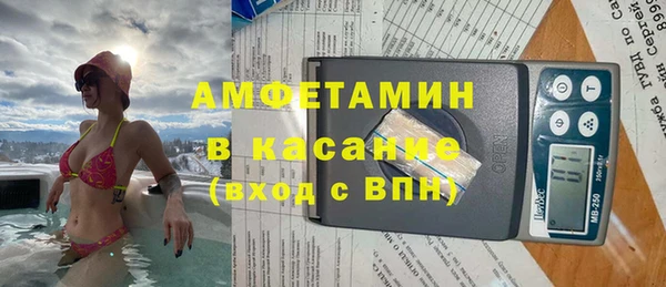 мефедрон мука Вязники
