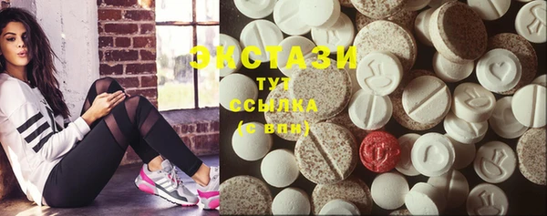 первитин Вязьма