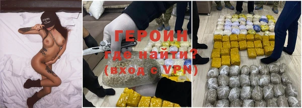 первитин Вязьма
