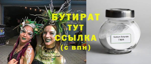 первитин Вязьма
