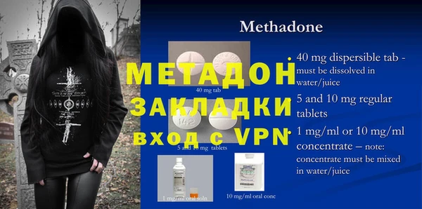 jwh Вяземский