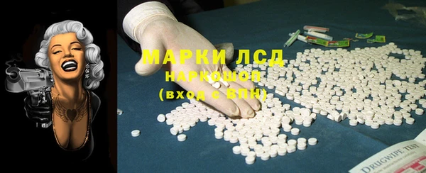 первитин Вязьма