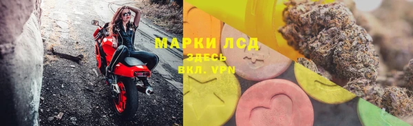 мефедрон мука Вязники