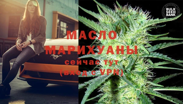 мяу мяу кристалл Верея