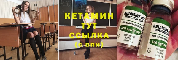 мефедрон мука Вязники