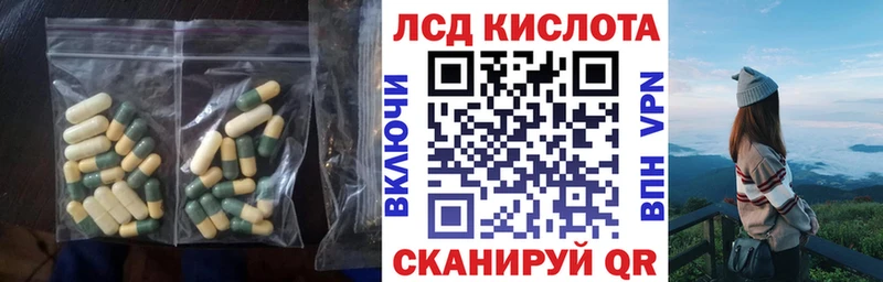 ЛСД экстази кислота  гидра ТОР  Заринск 