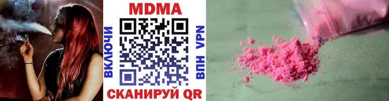 цены наркотик  Заринск  МЕГА ТОР  МДМА crystal 