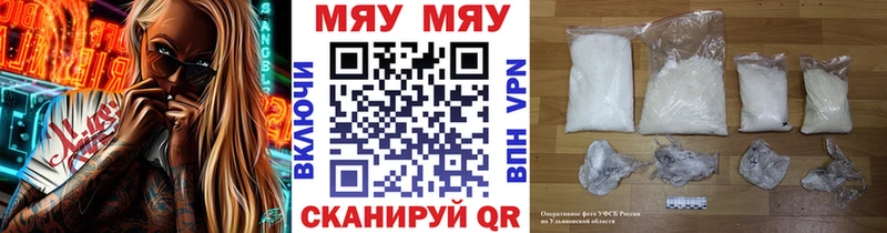 купить наркотики сайты Заринск МЯУ-МЯУ кристаллы