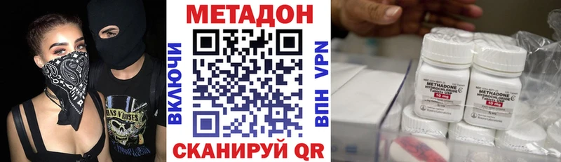 закладка  Заринск  МЕТАДОН белоснежный 
