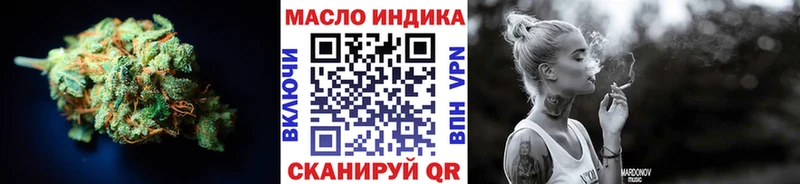 маркетплейс Telegram  магазин продажи   Заринск  Дистиллят ТГК концентрат 